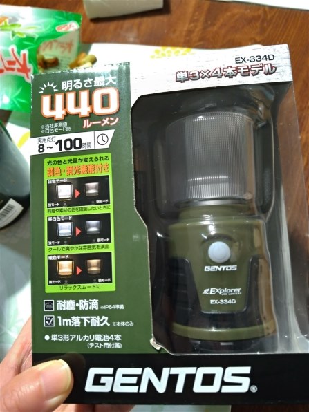 ジェントス Explorer EX-334D 価格比較 - 価格.com