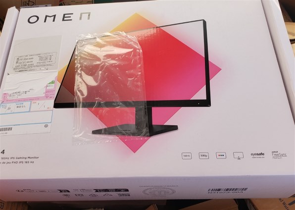 HP OMEN by HP 24 165Hz フルHD ゲーミングディスプレイ 価格.com限定