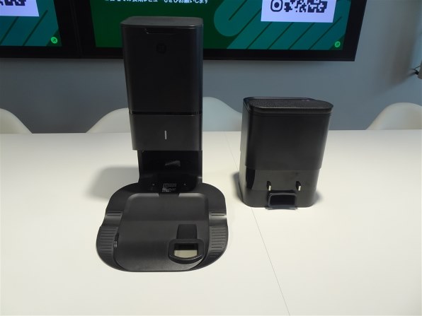 iRobot ルンバ Max 705 Vac +AutoEmpty 充電ステーション W155060