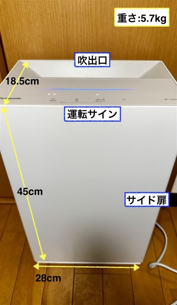 パナソニック ジアイーノ F-ML4000B-W [ホワイト] レビュー評価・評判