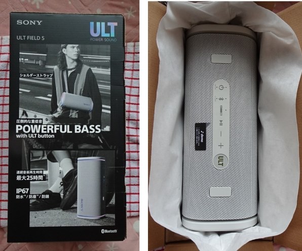SONY ULT FIELD 5 SRS-ULT50 (WZ) [オフホワイト] 価格比較 - 価格.com