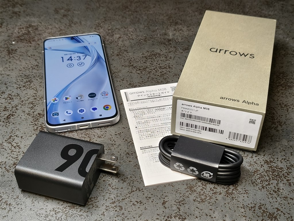 祝！完全復活！日本人のための完成度高いスマホ』 FCNT arrows Alpha