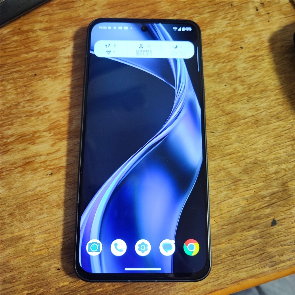 シンプルでかつ高性能なスマホが欲しい人におすすめ』 FCNT arrows