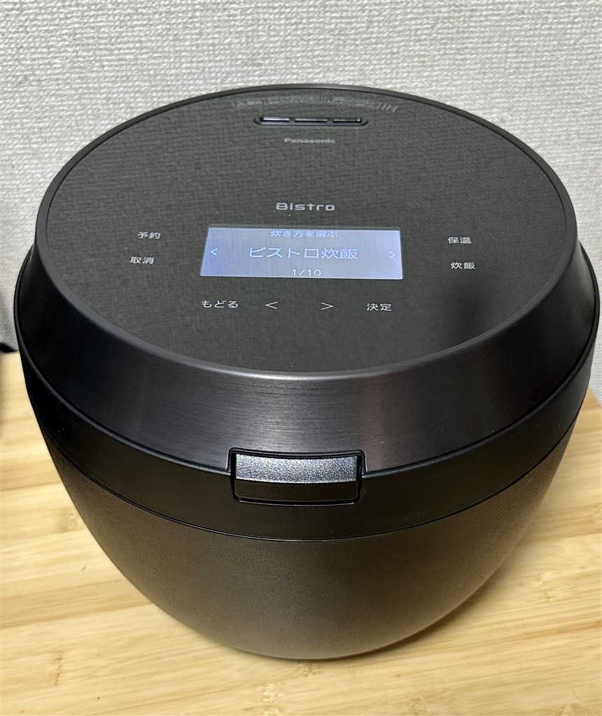 安定して美味しいご飯が食べられる炊飯器。今の世に合ってる
