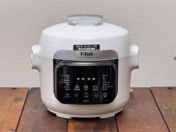 ティファール ラクラ・クッカー プロ CY3811J0 [ホワイト] 価格比較