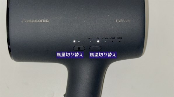 パナソニック ナノケア EH-NA0K-K [チャコールブラック] 価格比較