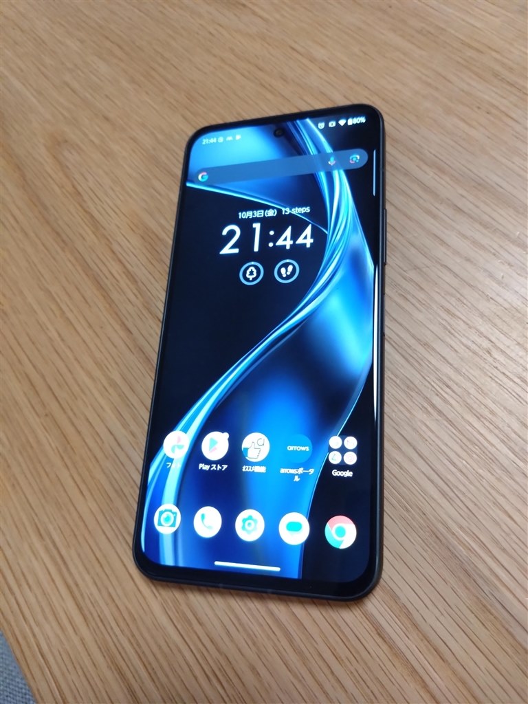 使いやすいスマホです』 FCNT arrows Alpha M08 SIMフリー [ブラック