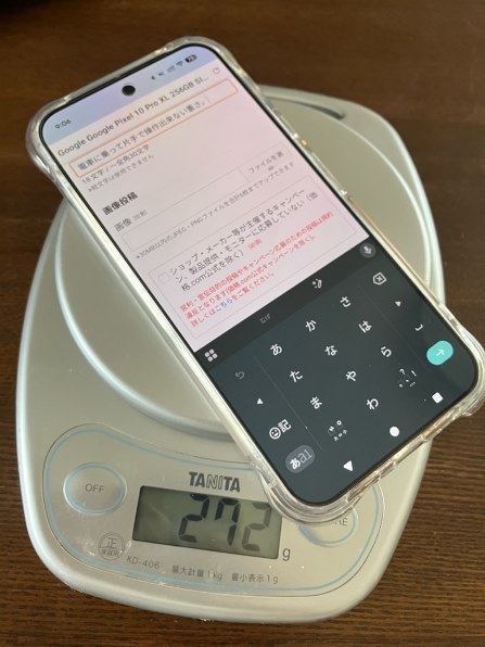 Google Google Pixel 10 Pro XL 256GB SIMフリー [Porcelain] 価格比較