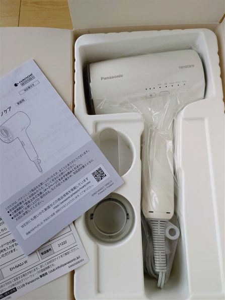 ドライヤースタンド(ホルダー)使ってますか？』 パナソニック ナノケア