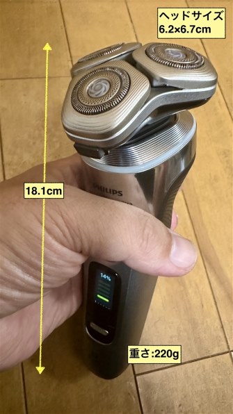 フィリップス i9000プレステージ ウルトラ XP9404/21 [クローム] 価格