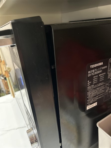 東芝 石窯ドーム ER-YD3000 価格比較 - 価格.com