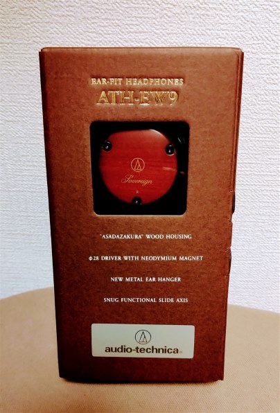 オーディオテクニカ ATH-EW9 価格比較 - 価格.com