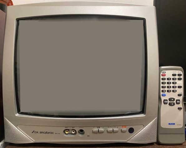 DXアンテナ BV-140 (14) 価格比較 - 価格.com