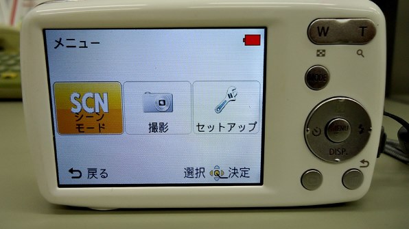 パナソニック LUMIX DMC-S1-A [ブルー] 価格比較 - 価格.com