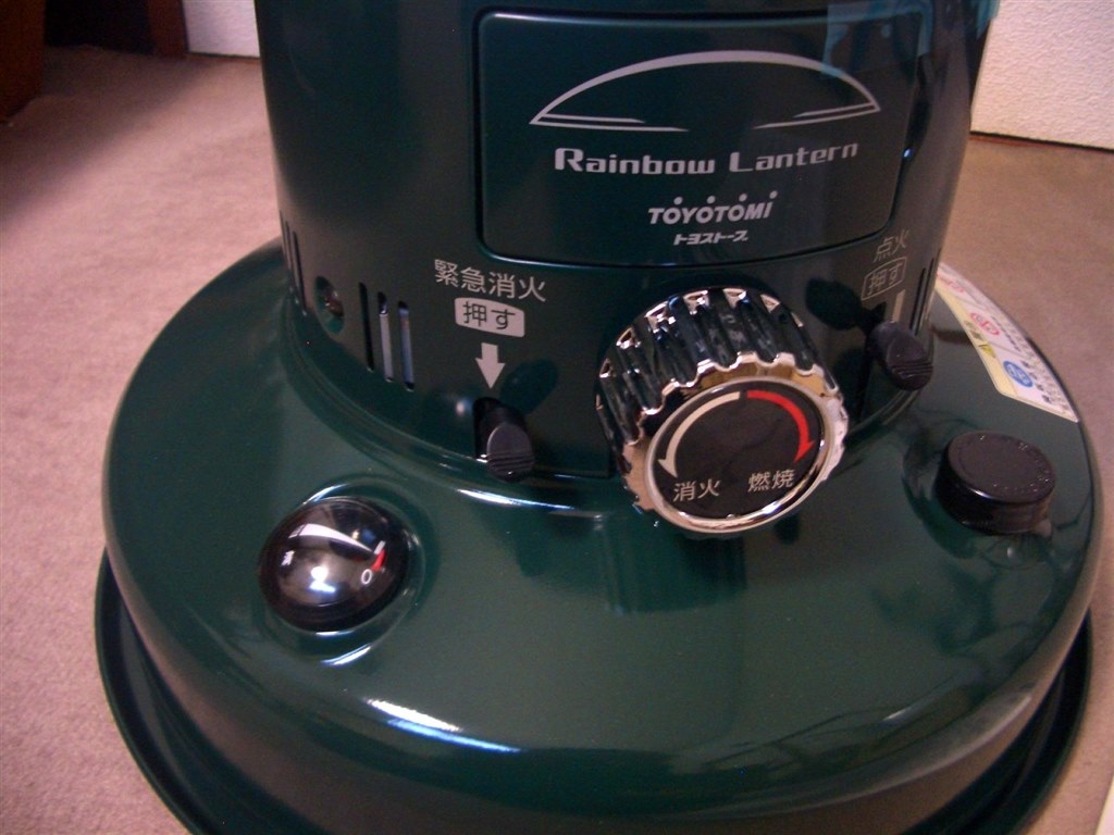 レインボーランタンの室内での使用感』 トヨトミ RL-25C rac3さんの