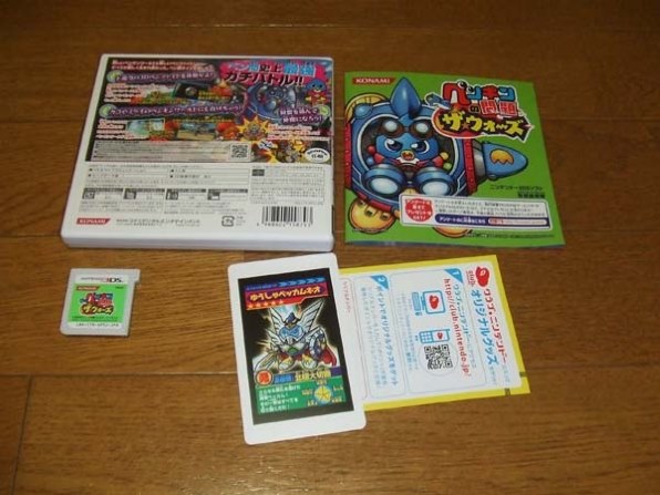 コナミ ペンギンの問題 ザ・ウォーズ投稿画像・動画 - 価格.com