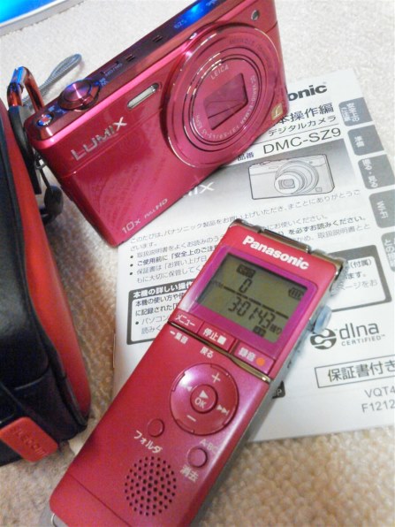 パナソニック LUMIX DMC-SZ9 価格比較 - 価格.com