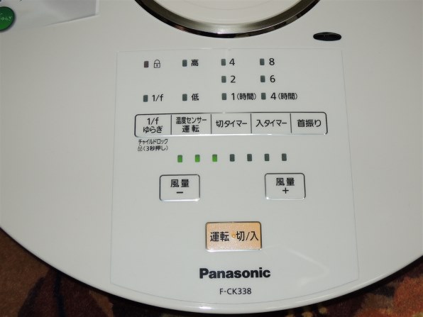 パナソニック F-CK338 価格比較 - 価格.com