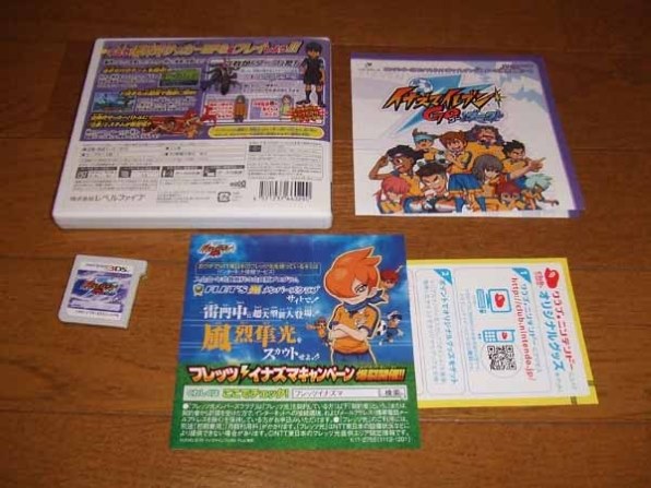 レベルファイブ イナズマイレブンGO ダーク [3DS] 価格比較 - 価格.com