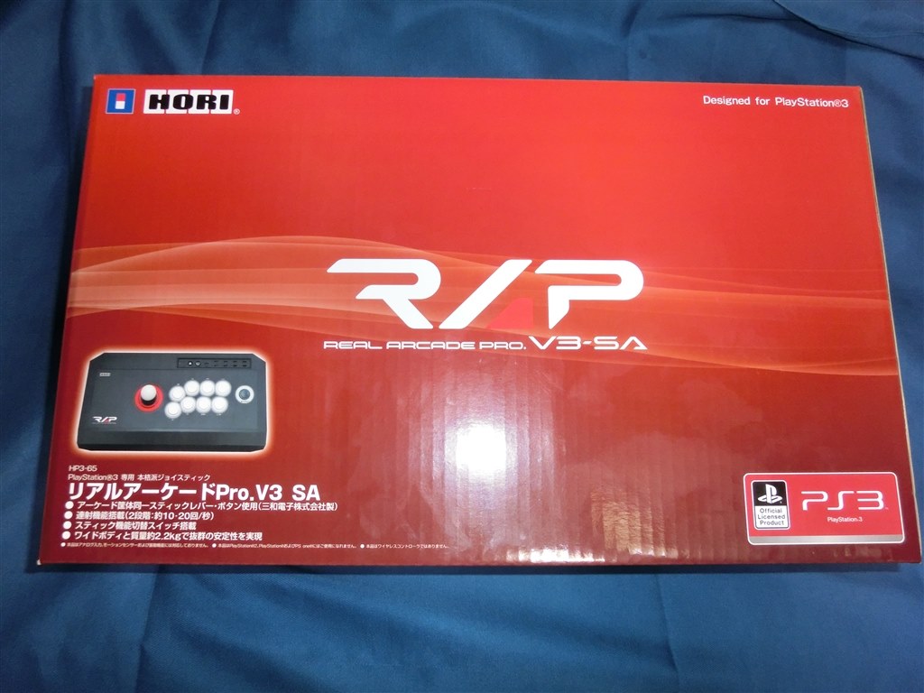 リアルアーケードPro.V3 SA HP3-65のレビュー。』 HORI リアル