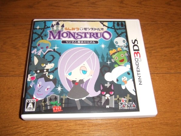 サンタエンタテイメント うしみつモンストルオ ～リンゼと魔法のリズム