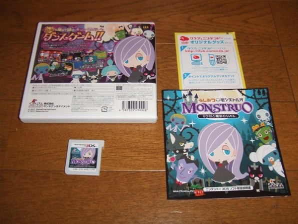 サンタエンタテイメント うしみつモンストルオ ～リンゼと魔法のリズム