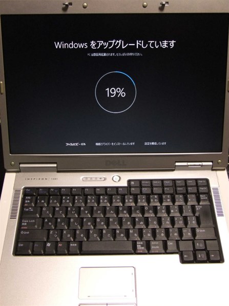 Dell Inspiron 1501 価格比較 - 価格.com