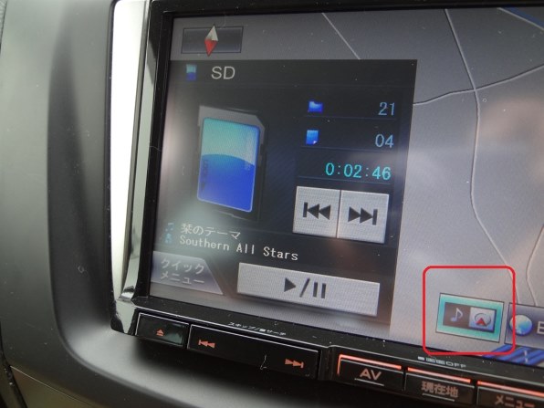 ケンウッド 彩速ナビ MDV-L500 価格比較 - 価格.com