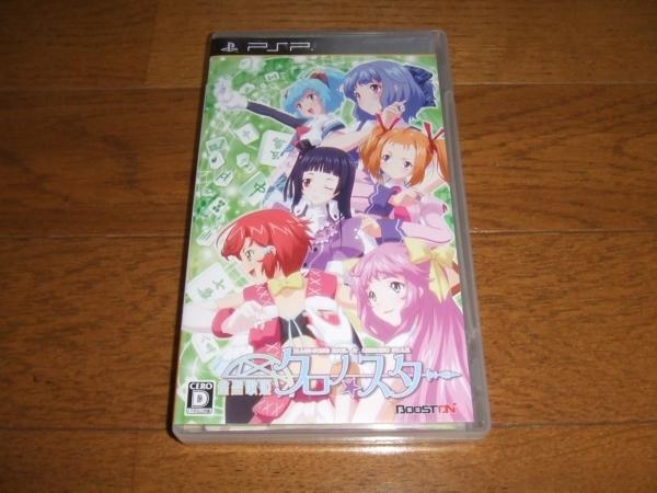 アイドルプロダクション内で麻雀をやって脱衣しているシュールさ