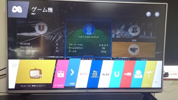 LGエレクトロニクス 43UF6900 [43インチ] レビュー評価・評判 - 価格.com