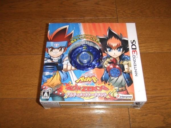 ベイブレードで遊んでいてワゴンで見かけたら手に入れていいかも