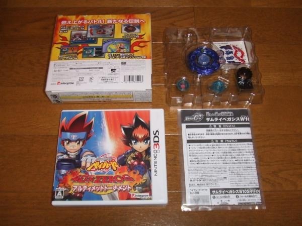 ベイブレードで遊んでいてワゴンで見かけたら手に入れていいかも