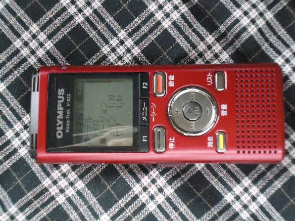 オリンパス ボイストレック V-822 WHT [ホワイト] 価格比較 - 価格.com