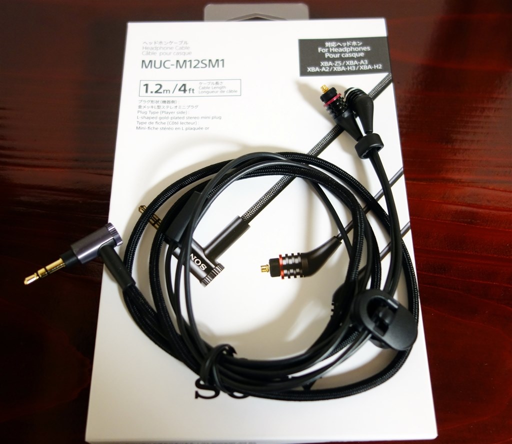 XBA-300をリケーブル』 SONY MUC-M12SM1 ミニプラグ(L型)⇔専用端子