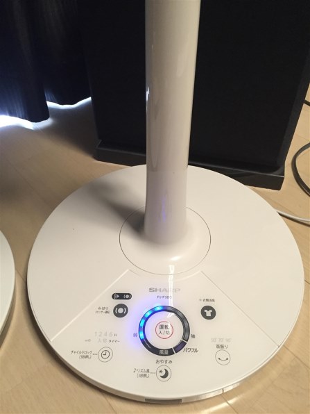 パナソニック F-CM339 価格比較 - 価格.com