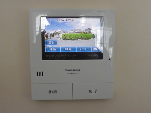 パナソニック どこでもドアホン VL-SWD501KL投稿画像・動画 (レビュー
