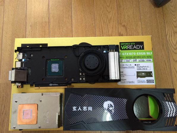 玄人志向 GF-GTX1070-E8GB/BLF [PCIExp 8GB] 価格比較 - 価格.com