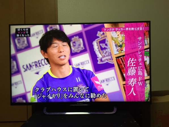 SONY BRAVIA KJ-43W870C [43インチ]投稿画像・動画 - 価格.com