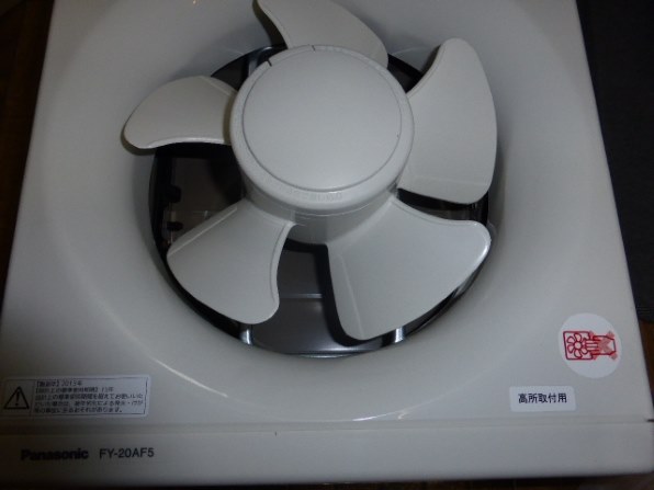 パナソニック FY-20AF5投稿画像・動画 - 価格.com