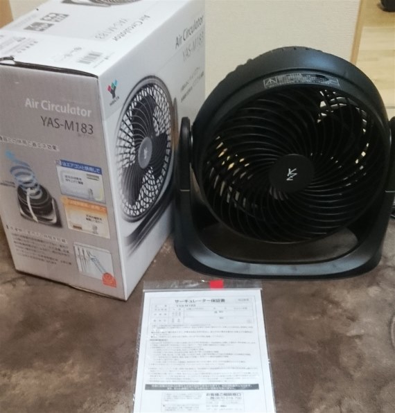 YAMAZEN YAS-M183(B) [ブラック] 価格比較 - 価格.com