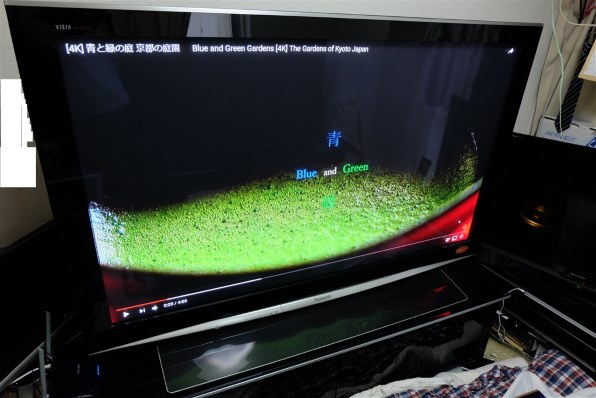 三菱電機 REAL LCD-58LS1 [58インチ]投稿画像・動画 - 価格.com