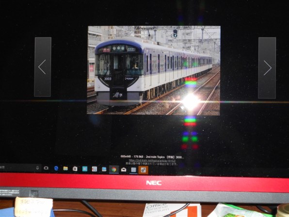 NEC LAVIE Desk All-in-one DA370/GAB PC-DA370GAB [ファインブラック