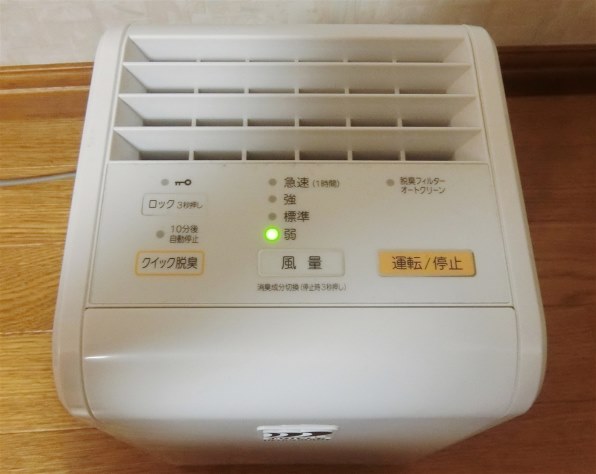 富士通ゼネラル PLAZION DAS-15E 価格比較 - 価格.com