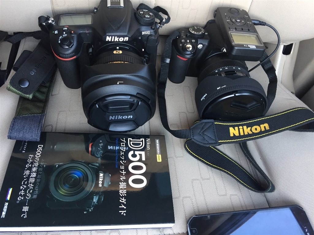 初めての広角レンズ』 シグマ 10-20mm F3.5 EX DC HSM (ニコン用) 伊藤