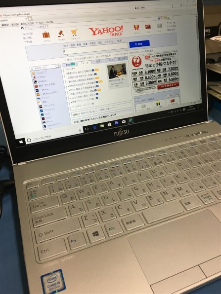 富士通 FMV LIFEBOOK SH75/B3 FMVS75B3W 価格比較 - 価格.com