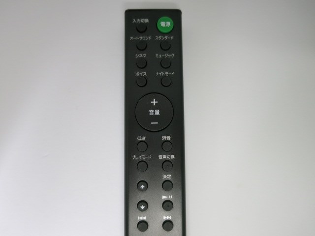 購入の決め手は本体ｻｲｽﾞです。』 SONY HT-S200F (B) [チャコール