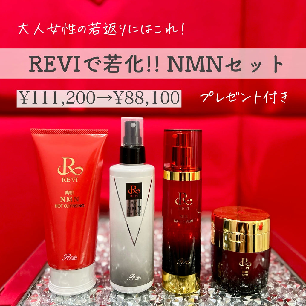 NMN ｜REVISHOP 北新地
