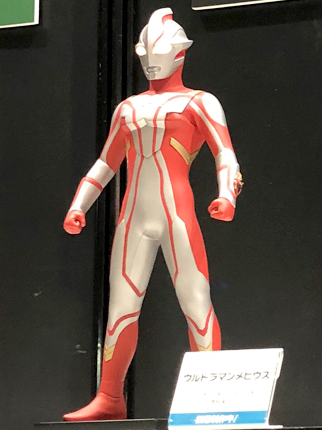 REVOLVER・TADASHIが原型を担当した『ウルトラマンメビウス』が