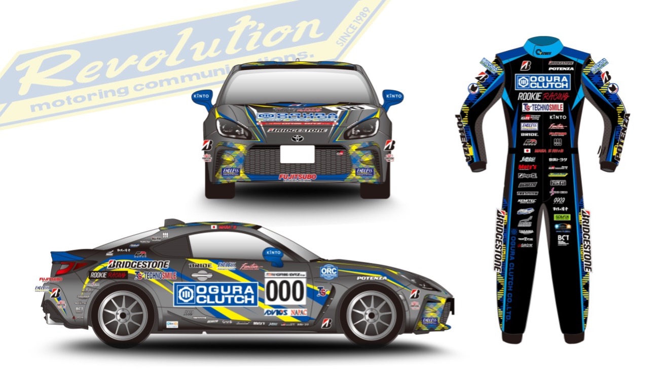 佐々木雅弘選手が挑むTOYOTA GAZOO Racing GR86/BRZ Cup 2023 参戦体制