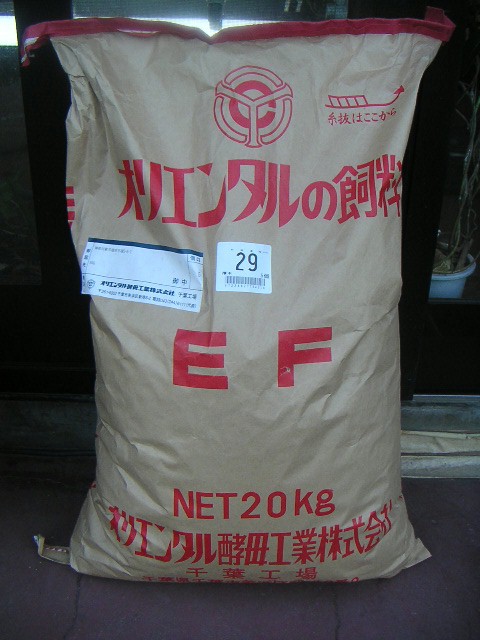 オリエンタル酵母 オリエンタルの飼料EF REPTILES SHOP